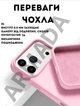 Чехол силиконовый Elegant Silicone Premium Fashion Case without MagSafe для Apple iPhone 17 Pro (6.3) Chalk Pink - изображение 2