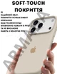 Чехол силиконовый Elegant Silicone Premium Fashion Case without MagSafe для Apple iPhone 17 Pro Max (6.9) Antique White - изображение 4