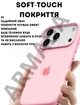 Чехол силиконовый Elegant Silicone Premium Fashion Case without MagSafe для Apple iPhone 17 Pro (6.3) Pink Sand - изображение 4