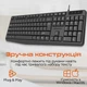 Клавиатура проводная Meetion K200 USB Black (MT-K200-A-RUA) - изображение 6