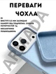 Чохол силіконовий Elegant Silicone Premium Fashion Case without MagSafe для Apple iPhone 17 Pro Max (6.9) Lilac Blue - зображення 2