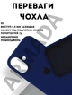 Чехол силиконовый Elegant Silicone Premium Fashion Case without MagSafe для Apple iPhone 17 (6.3) Deep Navy - изображение 2