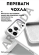 Чехол силиконовый Elegant Silicone Premium Fashion Case without MagSafe для Apple iPhone 17 Pro (6.3) White - изображение 2
