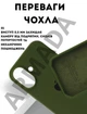Чехол силиконовый Elegant Silicone Premium Fashion Case without MagSafe для Apple iPhone 17 (6.3) Dark Olive - изображение 2