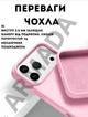Чехол силиконовый Elegant Silicone Premium Fashion Case without MagSafe для Apple iPhone 17 Pro (6.3) Pink Sand - изображение 2