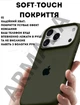 Чехол силиконовый Elegant Silicone Premium Fashion Case without MagSafe для Apple iPhone 17 Pro Max (6.9) Cyprus Green - изображение 4