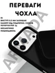 Чехол силиконовый Elegant Silicone Premium Fashion Case without MagSafe для Apple iPhone 17 Pro Max (6.9) Black - изображение 2