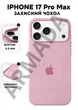 Чехол силиконовый Elegant Silicone Premium Fashion Case without MagSafe для Apple iPhone 17 Pro Max (6.9) Pink Sand - изображение 1