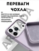 Чехол силиконовый Elegant Silicone Premium Fashion Case without MagSafe для Apple iPhone 17 Pro Max (6.9) Lavender - изображение 2