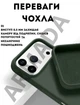 Чехол силиконовый Elegant Silicone Premium Fashion Case without MagSafe для Apple iPhone 17 Pro (6.3) Forest Green - изображение 2