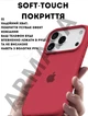 Чехол силиконовый Elegant Silicone Premium Fashion Case without MagSafe для Apple iPhone 17 Pro (6.3) Rose Red - изображение 4