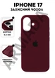 Чехол силиконовый Elegant Silicone Premium Fashion Case without MagSafe для Apple iPhone 17 (6.3) Plum - изображение 1