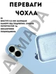Чехол силиконовый Elegant Silicone Premium Fashion Case without MagSafe для Apple iPhone 17 (6.3) Lilac Blue - изображение 2