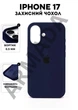 Чехол силиконовый Elegant Silicone Premium Fashion Case without MagSafe для Apple iPhone 17 (6.3) Midnight Blue - изображение 1