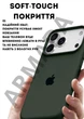 Чехол силиконовый Elegant Silicone Premium Fashion Case without MagSafe для Apple iPhone 17 Pro (6.3) Forest Green - изображение 4