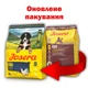 Сухой корм для собак JOSERA Kids, 900 г - изображение 1