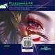 Проектор Everon HY260 Pro Allwinner H713 1/8Gb Android 11 FullHD 1080p Dual Wi-Fi6 Домашній кінотеатр - изображение 2