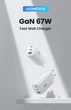 Зарядное устройство ASOMETECH GaN 67W PPS PD+QC4.0 3-порта (USB + 2 Type-C) для ноутбука планшета смартфона - изображение 2