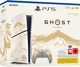 Игровая консоль Sony PlayStation 5 Slim 1Tb (Ghost of Yotei Limited Edition) - изображение 1