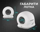 Автоматический туалет умный лоток для кошек iHunt Smart Cat Litter V6, Wi-Fi управление, сенсор движения, мобильное приложение, УФ - стерилизация, сменные мешки - изображение 14