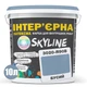 Фарба Інтер'єрна Латексна Skyline 3020-R90B Бусий 10 л - изображение 2