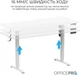 Компьютерный стол OfficePro ODE1670W White - изображение 5