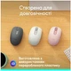 Мышь Logitech M196 Bluetooth Rose (910-007461) - изображение 8