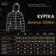 Жіноча куртка Pobedov Motive піксель розмір L - зображення 7