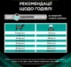 Сухой диетический корм Purina Pro Plan для взрослых собак для поддержания липидного обмена при гиперлипидемии с низким содержанием жиров VETERINARY DIETS EN Gastrointestinal 3.5 кг (8445291760653) - изображение 10