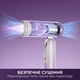 Фен-стайлер Dreame Pocket Ultra AHD52 Purple - изображение 3