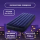 Надувний матрац Intex 64757 Classic Downy 191×99×25 см — односпальний, Dura-Beam - зображення 3