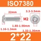 Винт ISO7380 M2*22 с полукруглой головкой и внутренним шестигранником, нержавеющая сталь 304 - изображение 2