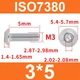 Винт ISO7380 M3*5 с полукруглой головкой и внутренним шестигранником, нержавеющая сталь 304 - изображение 2