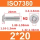 Винт ISO7380 M2*20 с полукруглой головкой и внутренним шестигранником, нержавеющая сталь 304 - изображение 2