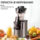 Соковыжималка шнековая электрическая сокодавка шнековая соковыжималка для томатов яблок моркови зеленые сельдерея фруктов овощей дома дачи отжиматель контейнер сока 600 мл - изображение 12