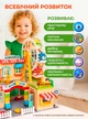 Конструктор детский развивающий большой набор игрушка для детей мальчика девочки от 3 лет 194 детали колесо обозрения блочный подарок ребенку на день рождения DobraMAMA разноцветный 73714 - изображение 5