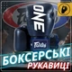 Боксерські рукавиці Fairtex BGV1-ONE (натуральна шкіра) Blue 10 унцій (бинти в комплекті) (BGV1-ONE_10oz_Blue) - изображение 2