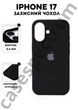Чехол силиконовый Epic Premium Silicone case without MagSafe для Apple iPhone 17 (6.3) Black - изображение 1