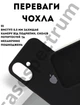 Чехол силиконовый Epic Premium Silicone case without MagSafe для Apple iPhone 17 (6.3) Black - изображение 2