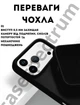 Чехол силиконовый Epic Premium Silicone case without MagSafe для Apple iPhone 17 Pro Max (6.9) Black - изображение 2