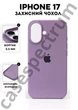 Чехол силиконовый Epic Premium Silicone case without MagSafe для Apple iPhone 17 (6.3) Lavender - изображение 1