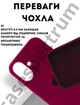 Чехол силиконовый Epic Premium Silicone case without MagSafe для Apple iPhone 17 (6.3) Maroon - изображение 2