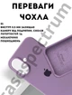 Чехол силиконовый Epic Premium Silicone case without MagSafe для Apple iPhone 17 (6.3) Lavender - изображение 2