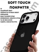 Чехол силиконовый Epic Premium Silicone case without MagSafe для Apple iPhone 17 Pro Max (6.9) Black - изображение 4