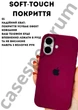 Чехол силиконовый Epic Premium Silicone case without MagSafe для Apple iPhone 17 (6.3) Maroon - изображение 4