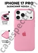 Чохол силіконовий Epic Premium Silicone case without MagSafe для Apple iPhone 17 Pro (6.3) Pink - зображення 1