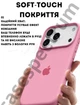 Чехол силиконовый Epic Premium Silicone case without MagSafe для Apple iPhone 17 Pro Max (6.9) Pink - изображение 4