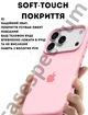Чехол силиконовый Epic Premium Silicone case without MagSafe для Apple iPhone 17 Pro Max (6.9) Chalk Pink - изображение 4