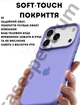 Чехол силиконовый Epic Premium Silicone case without MagSafe для Apple iPhone 17 Pro Max (6.9) Dasheen - изображение 4