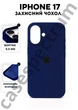 Чехол силиконовый Epic Premium Silicone case without MagSafe для Apple iPhone 17 (6.3) Deep Navy - изображение 1